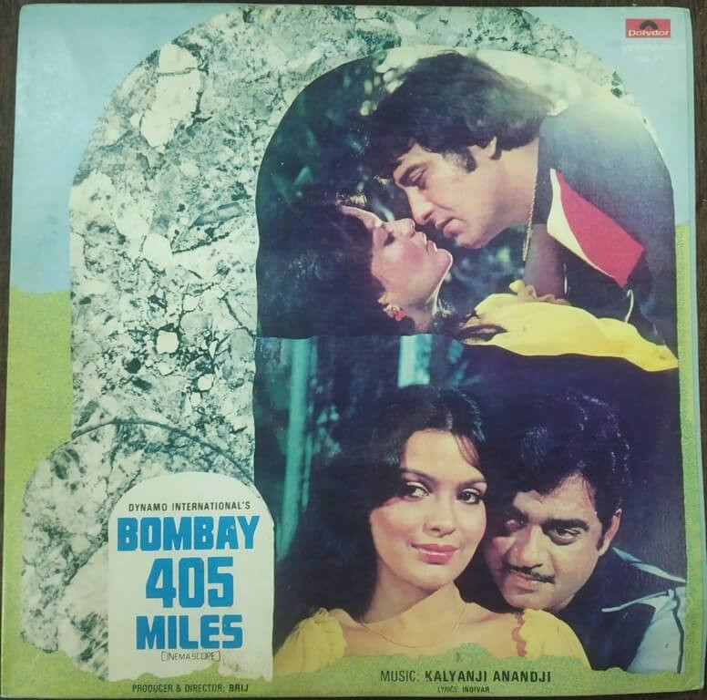 Bombay 405 Miles (1980) Kalyanji-Anandji Pre-Owned Polydor Vinyl, 12" LP Record