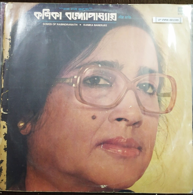 Kanika Banerjee – Naba Naba Rupe - Songs of Rabindranath (1982) Rabindranath Tagore Pre-Owned Vinyl, 12" LP Record