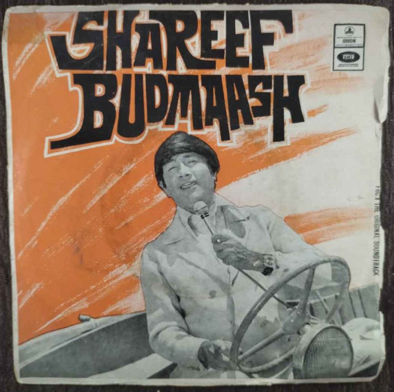 Shareef Budmaash (1972) Rahul Dev Burman Pre-Owned Vinyl, 7" EP Record