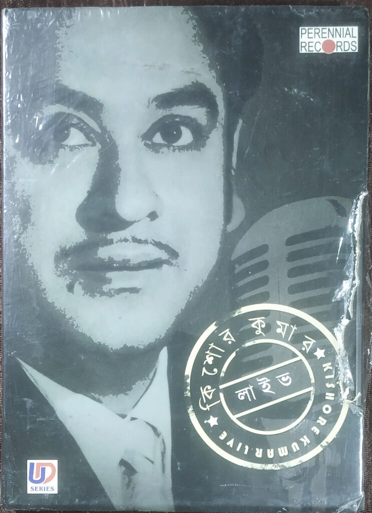 Kishore Kumar - Kishore Kumar Live -  Bengali Compilation  Pre-Owned Perennial Records Audio CD