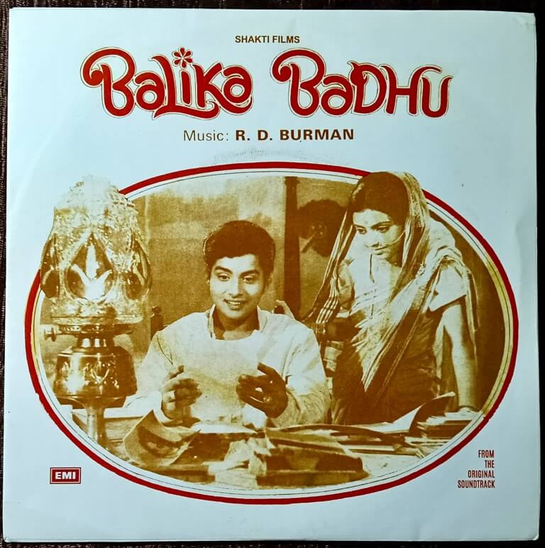 Balika Badhu (1976) R. D. Burman Pre-Owned Vinyl, 7" HMV EP Record