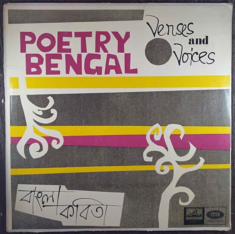 Santi Lahiri - Poetry-Bengal Verses And Voices (1967) Regional Pre-Owned Vinyl, 12" LP Record