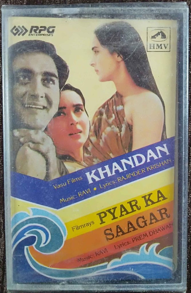 Khandan (1965) Ravi / Pyar Ka Saagar (1961) Ravi Pre-Owned HMV, RPG Audio Cassette