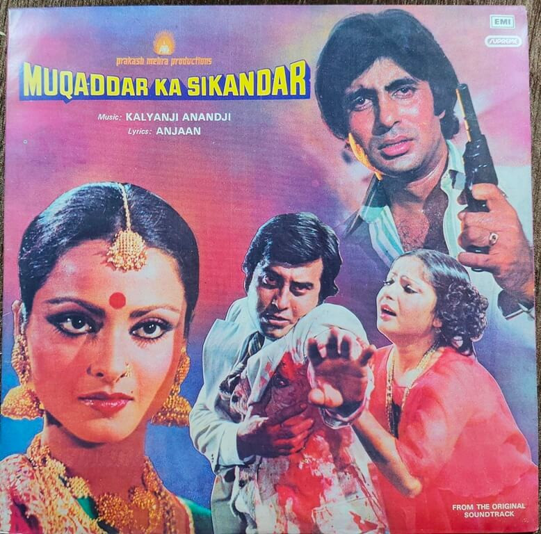 Muqaddar Ka Sikandar (1978) Kalyanji-Anandji Pre-Owned Vinyl, 12" HMV LP Record