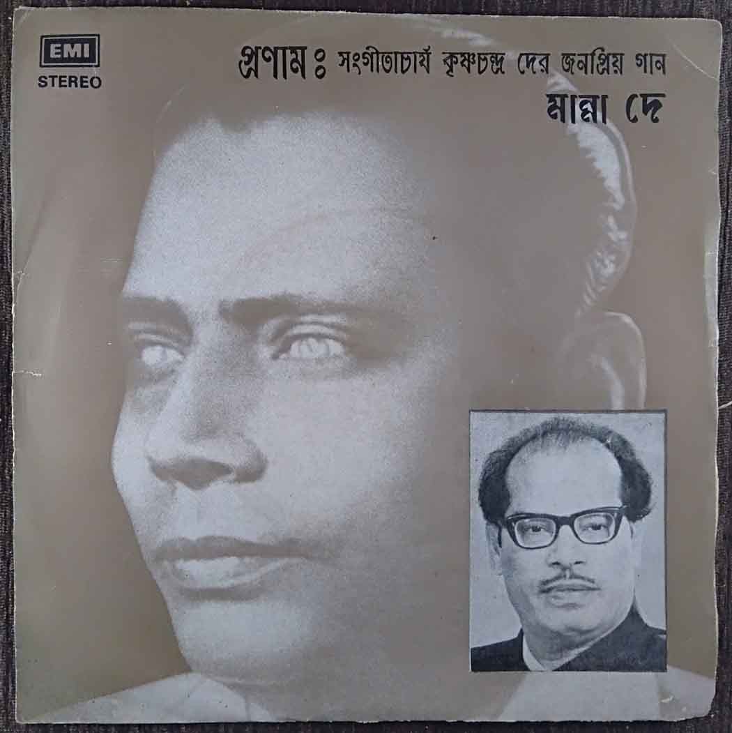 Pranam: Manna Dey Sings Stage-Hits Of Sangeetacharya K.C. DEY (1977) K.C. Dey Pre-Owned Vinyl, 7" EP Record