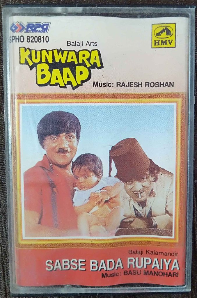 Kunwara Baap (1974) Rajesh Roshan / Sabse Bada Rupaiya (1976) Basu Manohari Pre-Owned HMV, RPG Audio Cassette