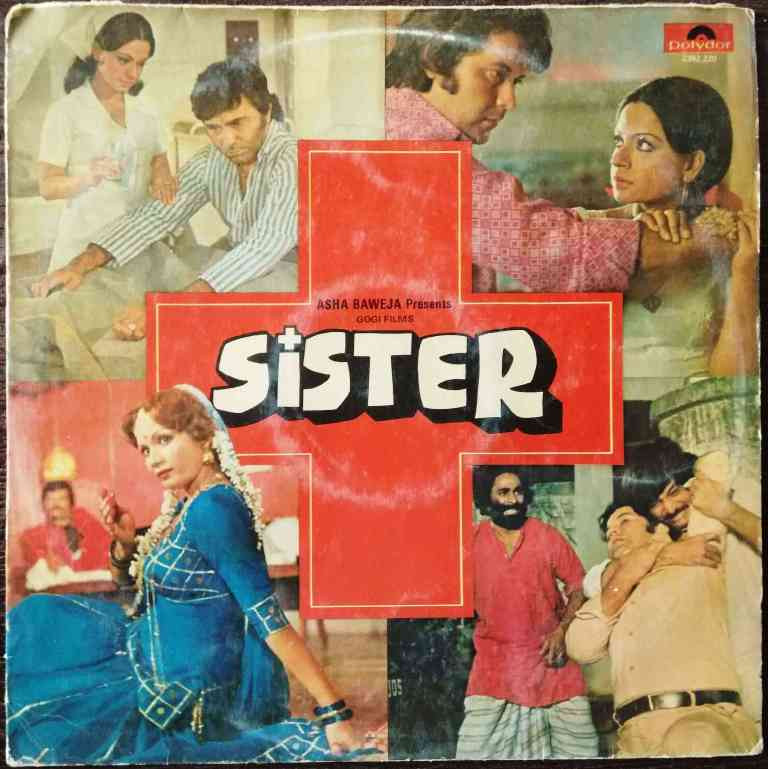 Sister (1980) J. Kaushik Pre-Owned Vinyl, 12" LP Record