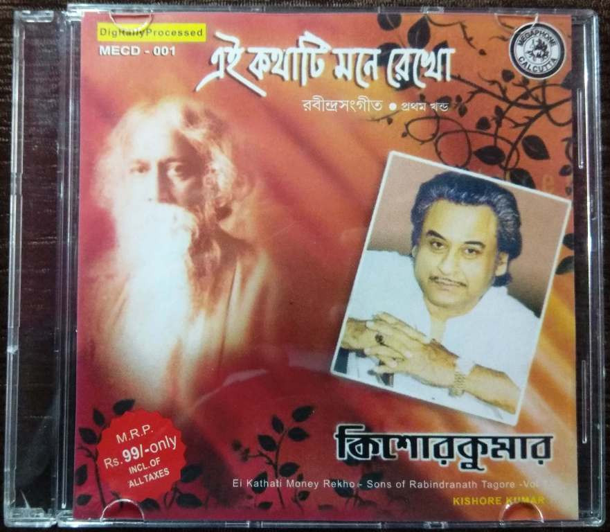 Kishore Kumar - Ei Kathati Mone Rekho - Rabindra Sangeet (2008) Rabindranath Tagore Pre-Owned Megaphone Audio CD