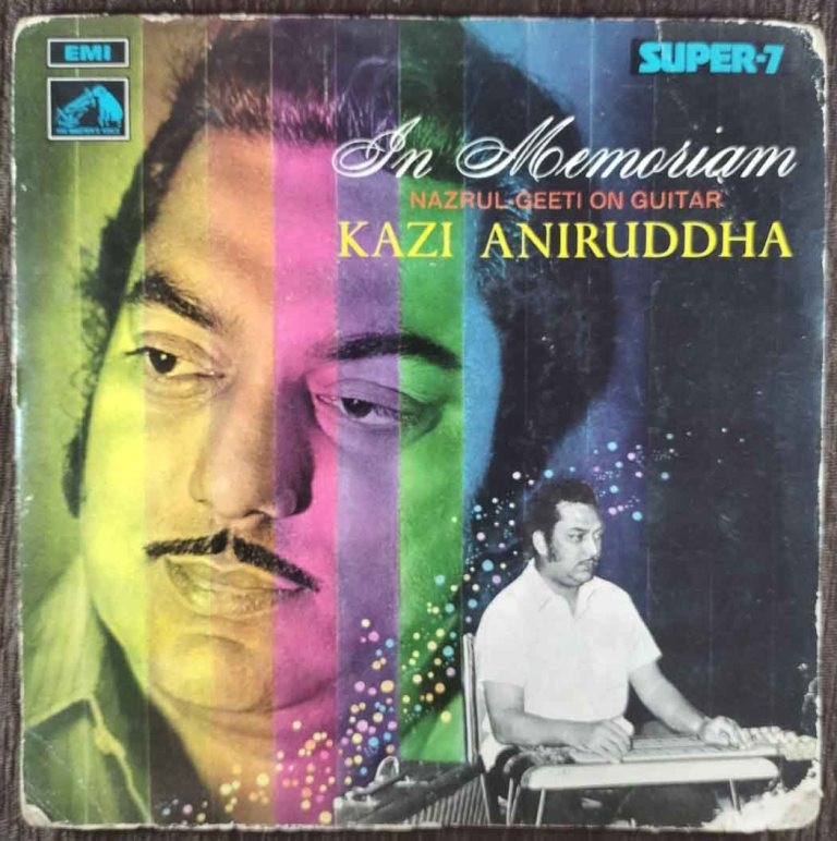 Kazi Aniruddha - Nazrul- Geeti On Guitar (1974) Kazi Nazrul Islam Pre-Owned Vinyl, Super 7" EP Record