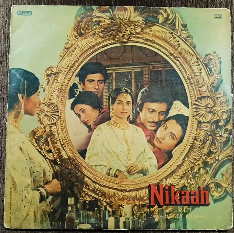 Nikaah (1982) Ravi Pre-Owned Vinyl, 12" HMV LP Record