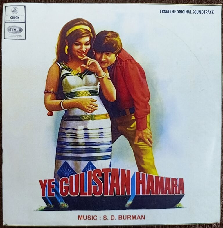 Ye Gulistan Hamara (1972) S.D. Burman Pre-Owned Vinyl, 7"SP Record