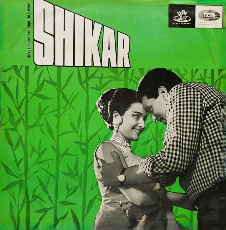 Shikar (1968) Shankar-Jaikishan Pre-Owned Vinyl, 7" SP Record