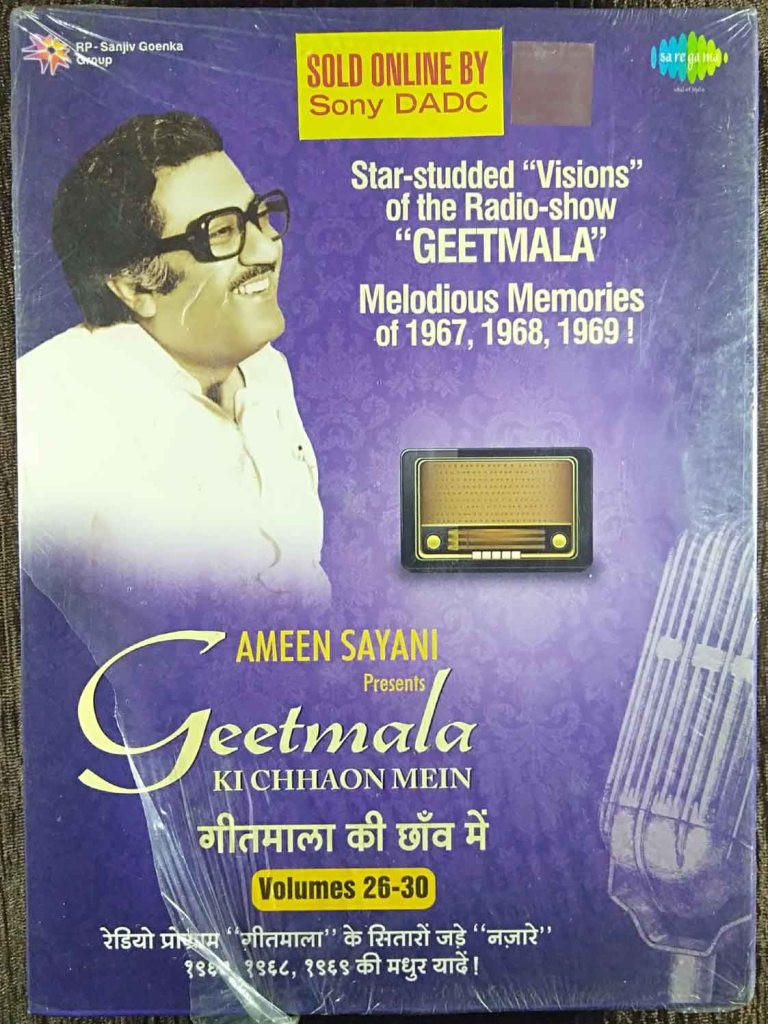Geetmala Ki Chhaon Mein - Vol 26-30 (2011) Compilation Pre-Owned SA RE GA MA, RP-SGG Five Audio CD