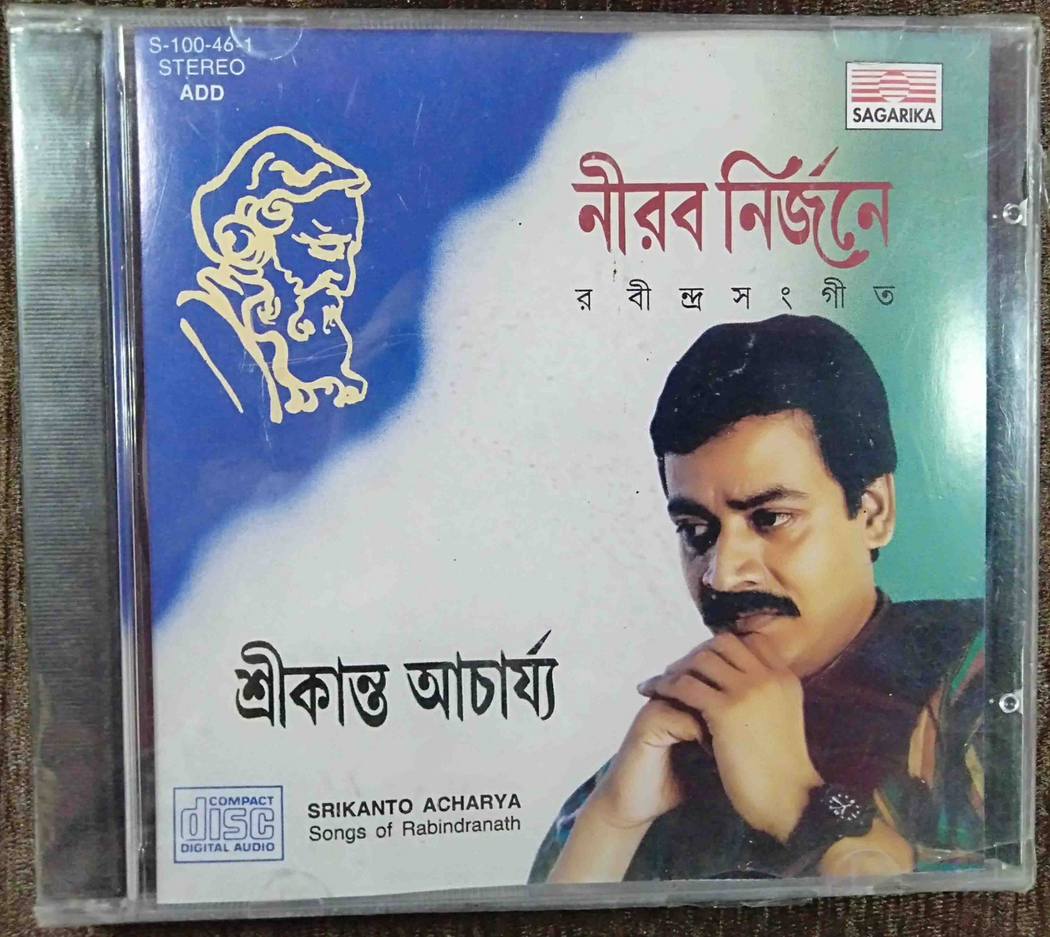Srikanto Acharya - Nirabo Nirjane -Songs Of Rabindranath (1999) Rabindranath Tagore Pre-Owned Sagarika Audio CD