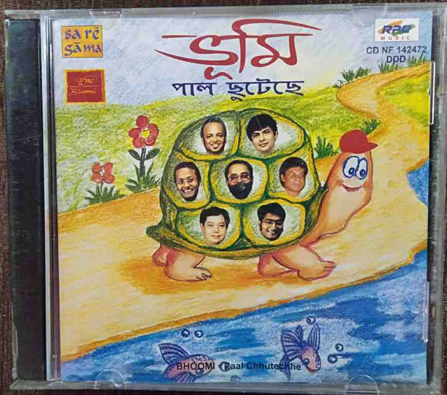 Bhoomi - Paul Chhutechhe (2003) Album Pre-Owned SA RE GA MA, RPG Audio CD