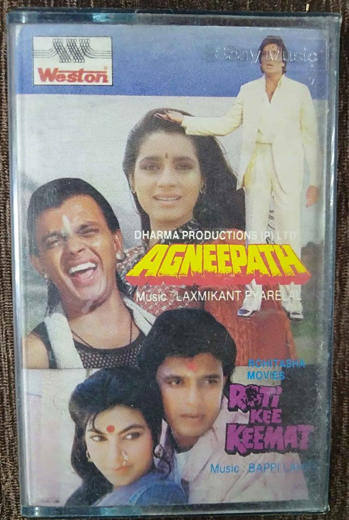 Agneepath (1990) Laxmikant-Pyarelal / Roti Kee Keemat (1990) Bappi Lahiri Pre-Owned Weston Audio Cassette