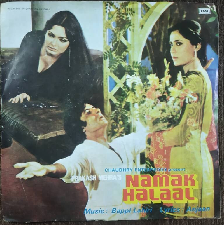 Namak Halaal (1982) Bappi Lahiri Pre-Owned Vinyl, 7" EP Record