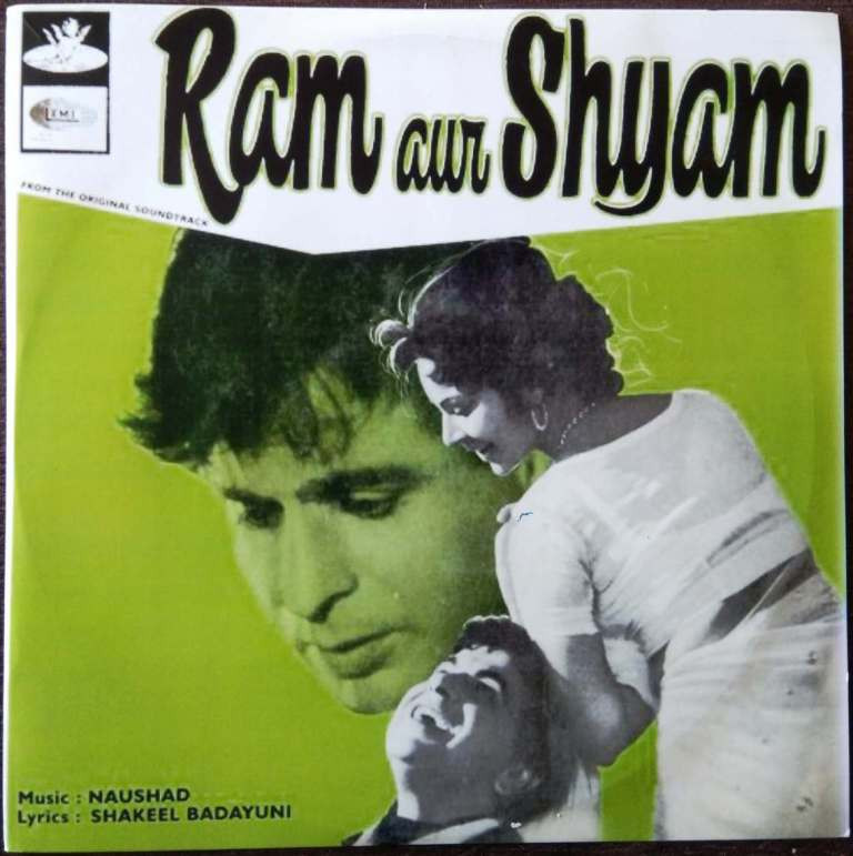 Ram Aur Shyam (1967) Naushad Pre-Owned Vinyl, 12" LP Record