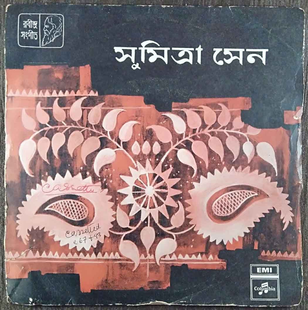 Sumitra Sen - Tagore Songs (1974) Rabindranath Tagore Pre-Owned Vinyl, 7" EP Record