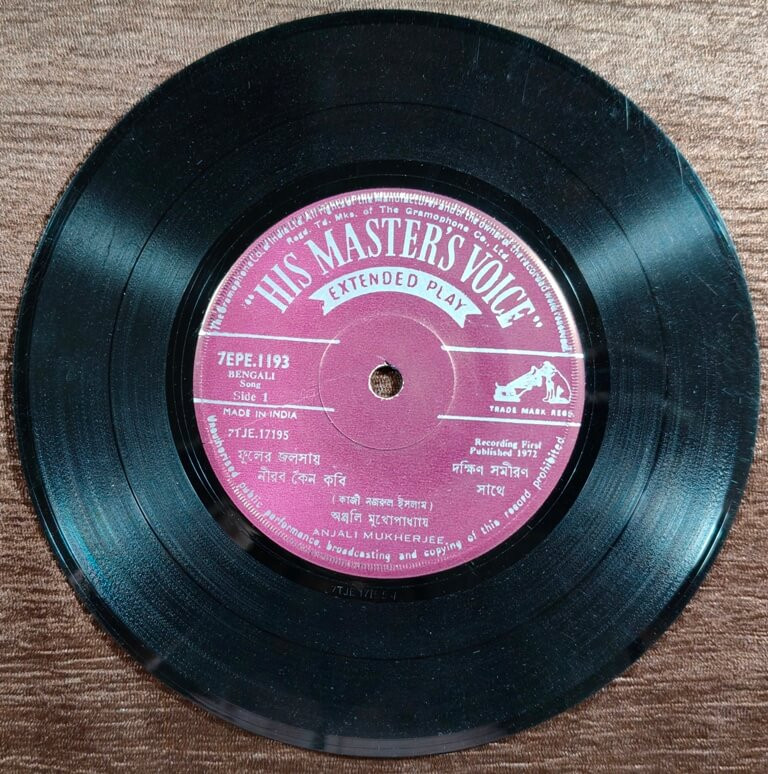 Anjali Mukherjee - Bengali Song (1972) Pre-Owned Vinyl, 7" His Master's Voice EP Record