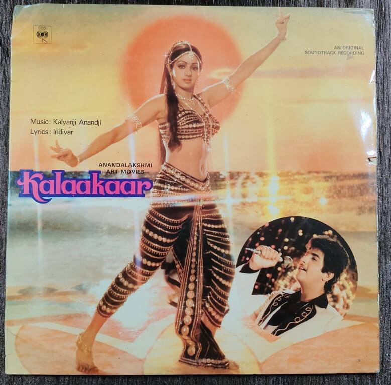 Kalaakaar (1983) Kalyanji-Anandji Pre-Owned CBS Vinyl, 12" LP Record