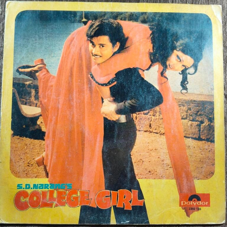 College Girl (1977) Bappi Lahiri Pre-Owned Vinyl, 12" Polydor LP Record