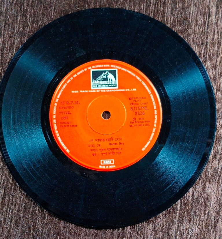 Manna Dey - Bengali Modern Songs (1978) Suparnakanti Ghosh, Prabhas De Pre-Owned Vinyl, 7" EP Record