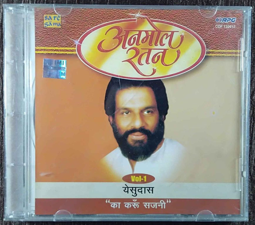 Yesudas - Ka Karoon Sajni - Anmol Ratan - Vol 1 (1995) Compilation Pre-Owned SA RE GA MA, RPG Audio CD