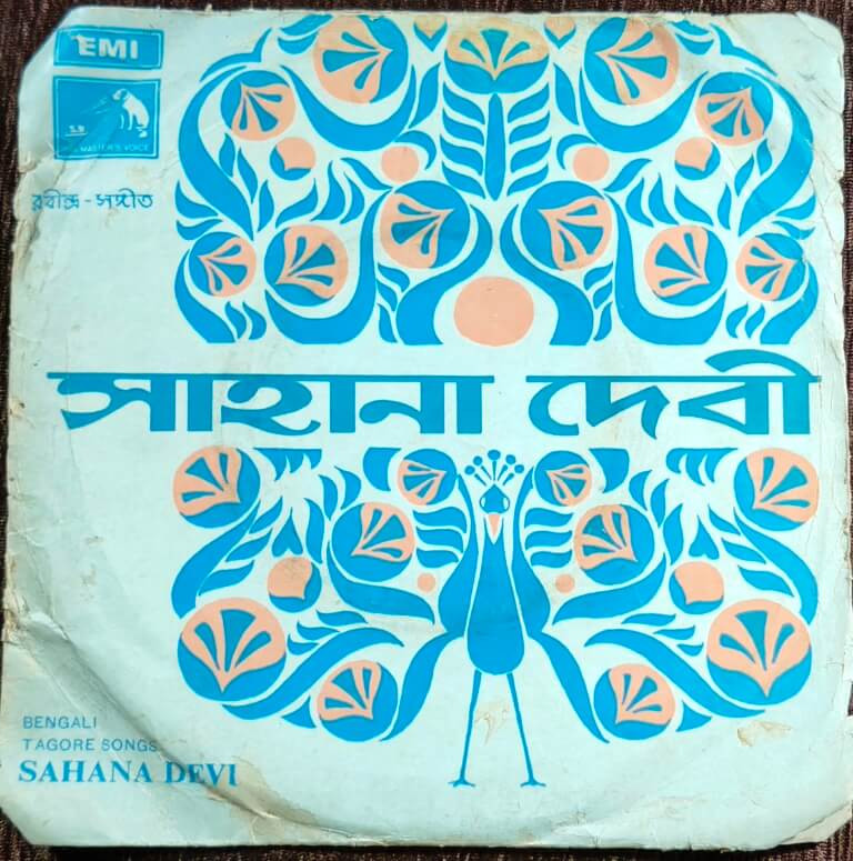 Suhana Devi - Tagore Songs (1969) Rabindranath Tagore Pre-Owned Vinyl, 7" EP Record