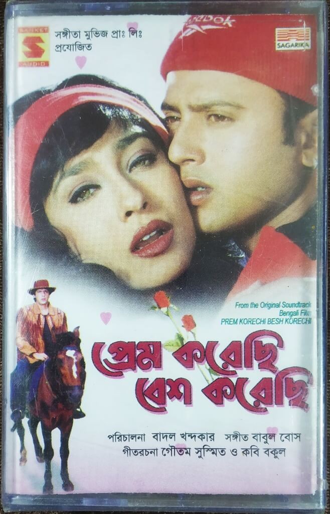 Prem Korechi Besh Korechi (2004) Babul Bose Bengali OST Pre-Owned Sanket/ Sagrika Audio Cassette
