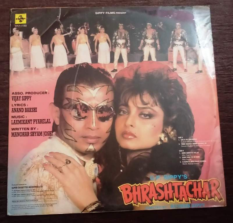 Bhrashtachar (1989) Laxmikant-Pyarelal Pre-Owned Vinyl, 12" LP Record