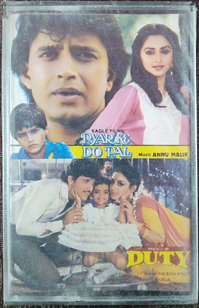 Pyar Ke do Pal (1986) Anu Malik / Duty (1986) Babla Pre-Owned T-Series Audio Cassette