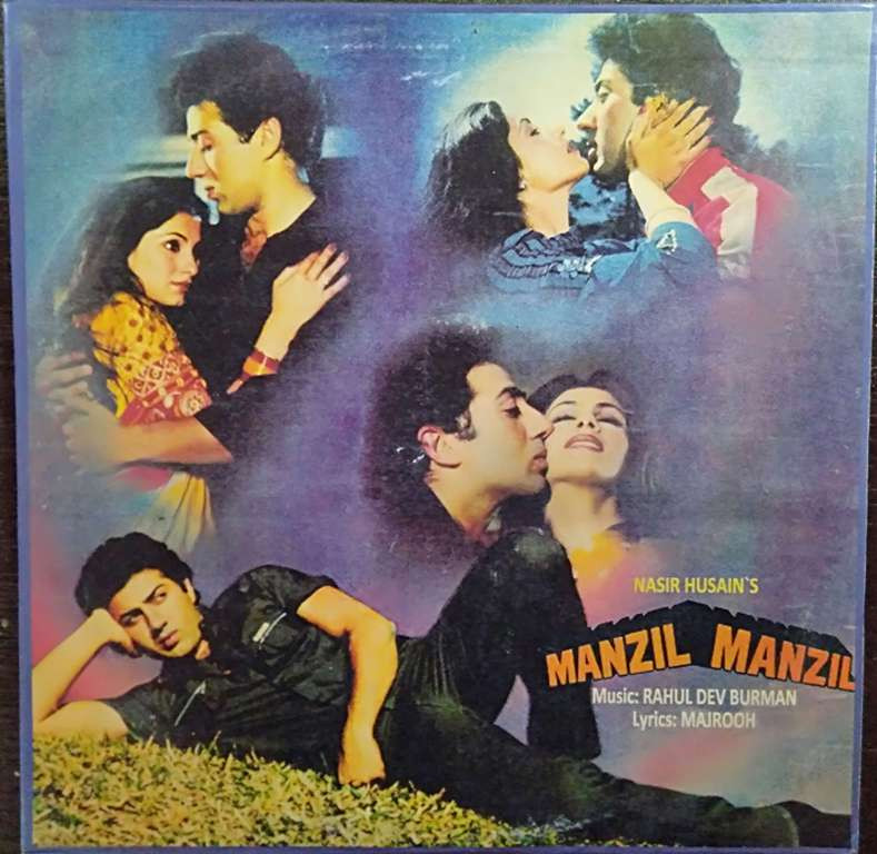 Manzil Manzil (1984) Rahul Dev Burman Pre-Owned Vinyl, 12" LP Record
