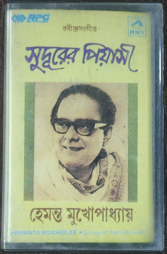 Hemanta Mukherjee - Sudurer Piyasi - Rabindra Sangeet (1980) Rabindranath Tagore Pre-Owned HMV, RPG Audio Cassette
