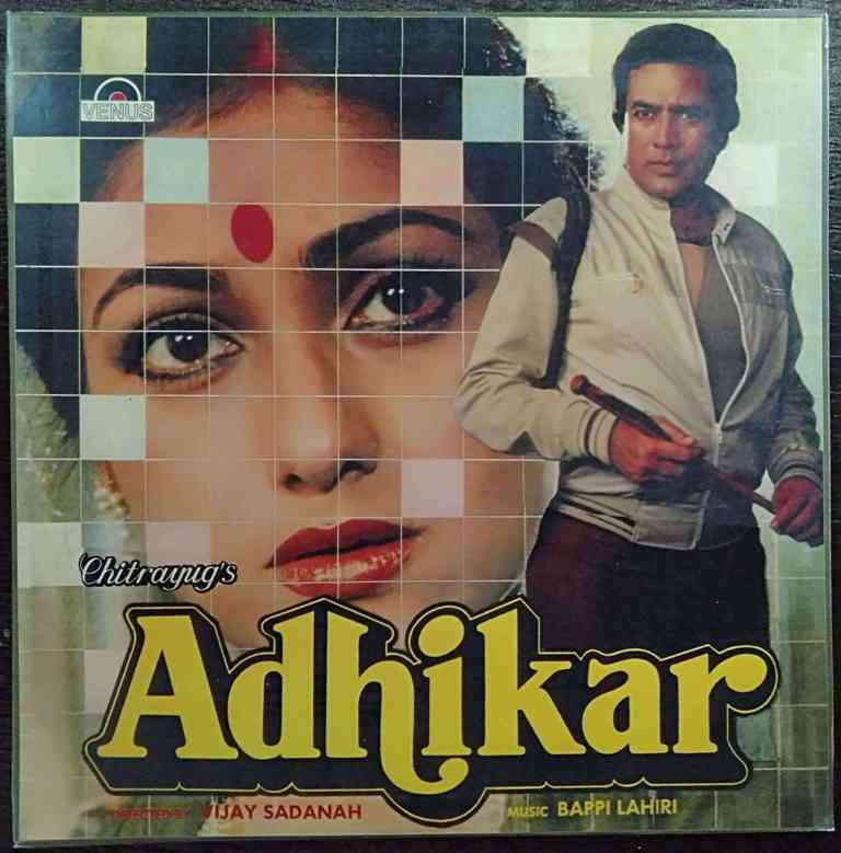 Adhikar (1985) Bappi Lahiri Pre-Owned Vinyl, 12" LP Record