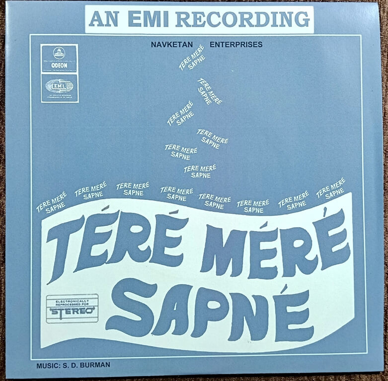 Tere Mere Sapne (Special Edition) (1971) S.D. Burman Pre-Owned Vinyl, 7" Odeon EP Record