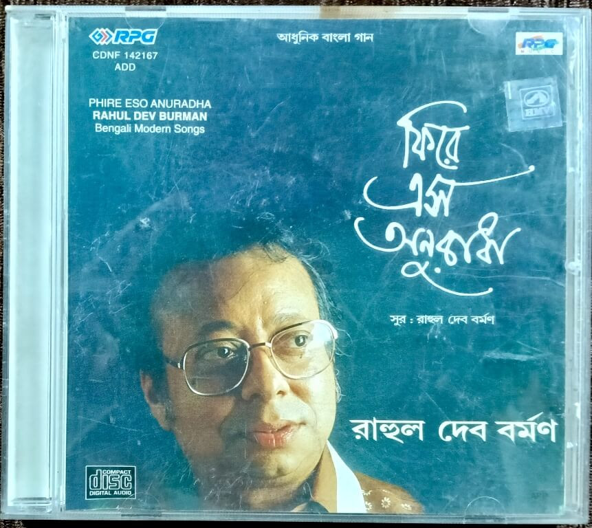 Rahul Dev Burman - Phire Eso Anuradha (1998) Rahul Dev Burman Bengali Modern Songs Pre-Owned RPG Audio CD