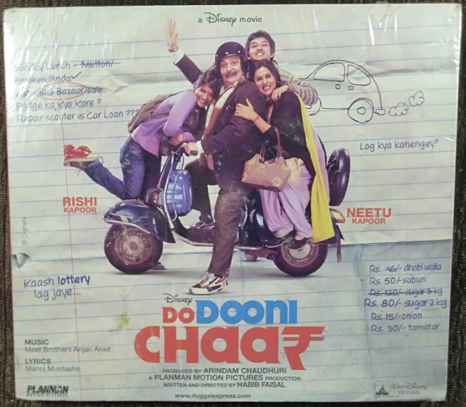 Do Dooni Chaar (2010) Meet Brother Anjan , Ankit Pre-Owned Walt Disney Audio CD