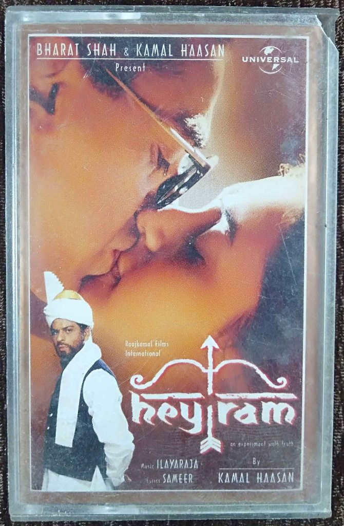 Hey Ram (2000) Ilayaraja Pre-Owned Universal Audio Cassette