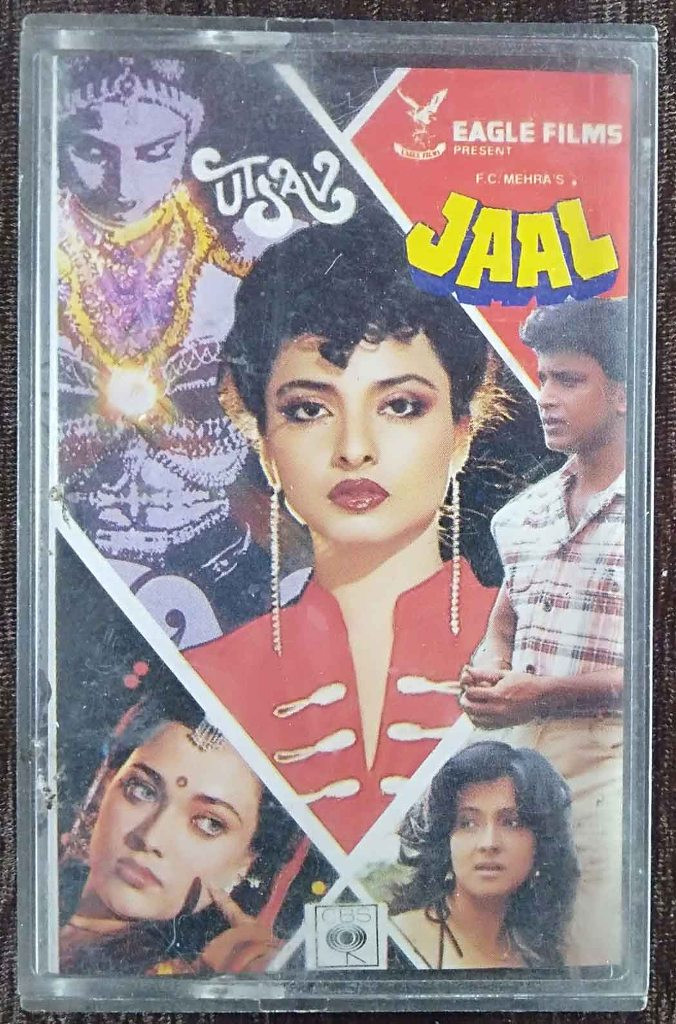 Jaal (1985) Annu Malik / Utsav (1984) Laxmikant-Pyarelal Pre-Owned CBS Audio Cassette