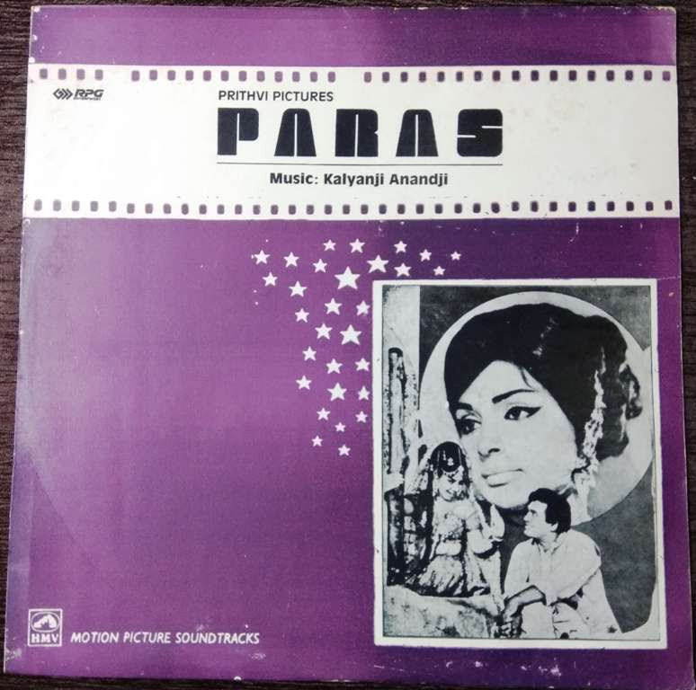 Paras (1971) Kalyanji-Anandji Pre-Owned Vinyl, 12" LP Record