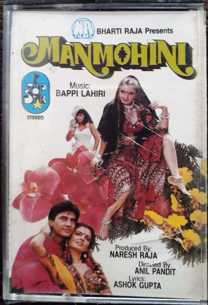 Manmohini (1994) Bappi Lahiri Pre-Owned Top Star Audio Cassette