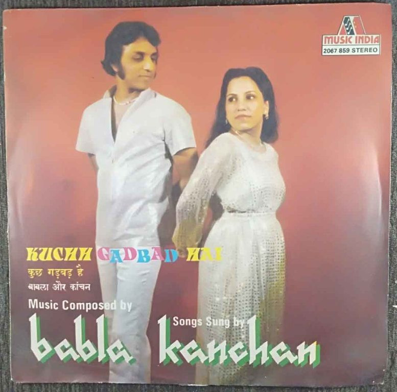 Babla & Kanchan - Kuch Gadbad Hai (1984) Babla Pre-Owned Vinyl, 7" SP Record