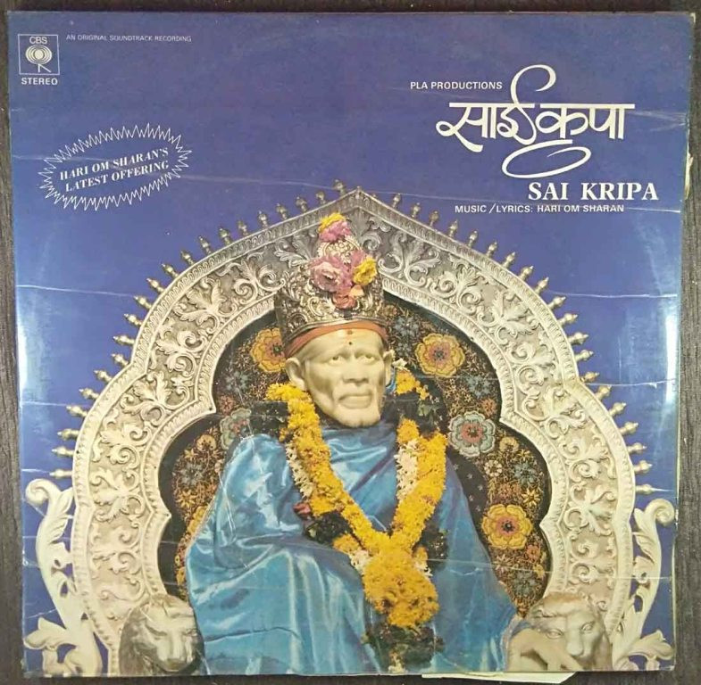 Hari Om Sharan - Sai Kripa (1984) Hari Om Sharan Pre-Owned Vinyl, 12" Double LP Record