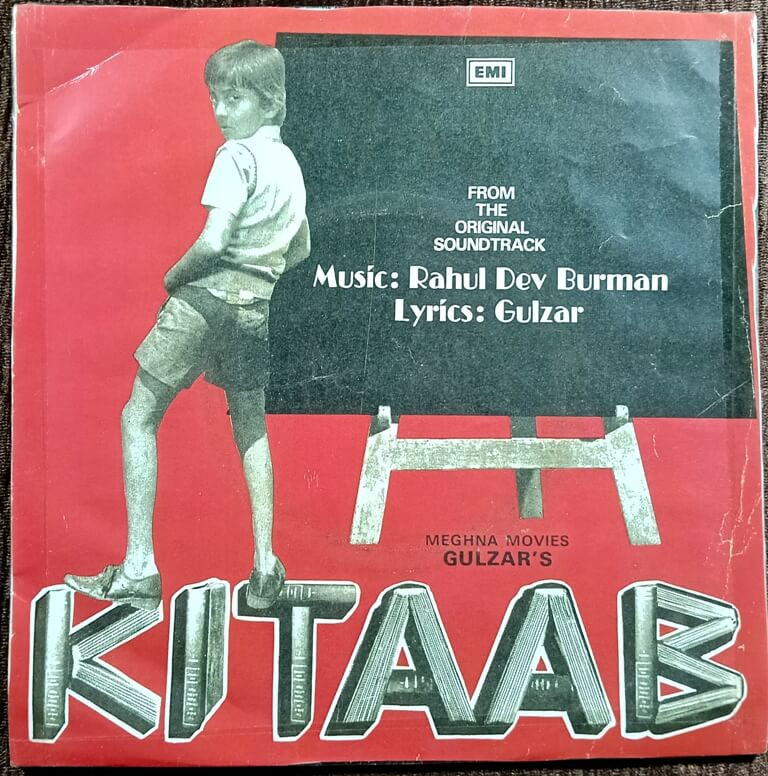 Kitaab (1977) Rahul Dev Buman Pre-Owned Vinyl, 7" HMV EP Record