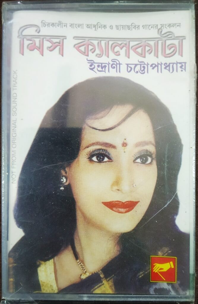 Chirakalin Bangla Adhunik O Chayachhobir Ganer Sankalan - Miss Calcutta - Indrani Chattopadhyay- (2001) Compilation Pre-Owned BEETHOVEN Audio Cassette