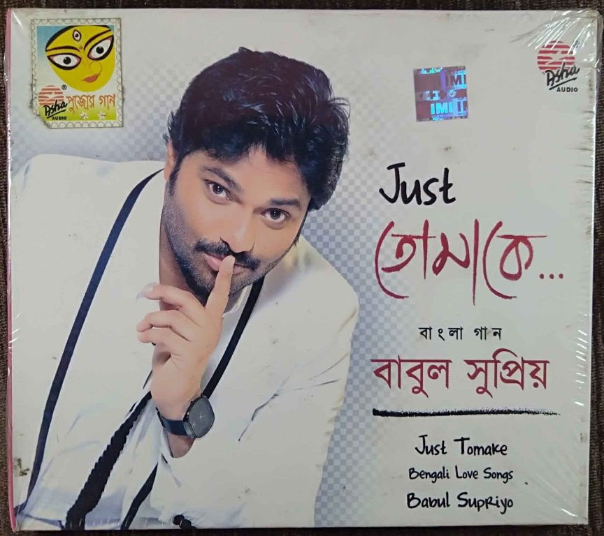 Babul Supriyo - Just Tomake - Bengali Love Songs (2012) Pre-Owned Asha Audio Audio CD