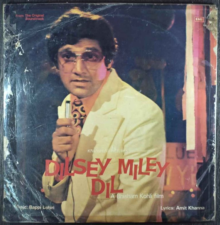 Dilsey Miley Dil (1977) Bappi Lahiri Pre-Owned Vinyl, 12" LP Record