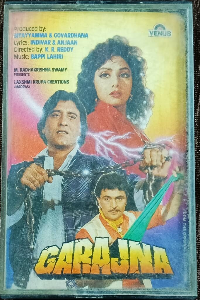 Garajna (1991) Bappi Lahiri Pre-Owned Venus Audio Cassette