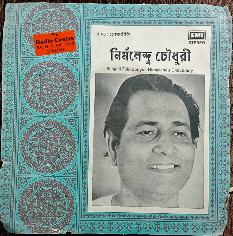 Nirmalendu Chowdhury – Bengali Folk Songs (1980) Pre-Owned Vinyl, 7" HMV EP Record